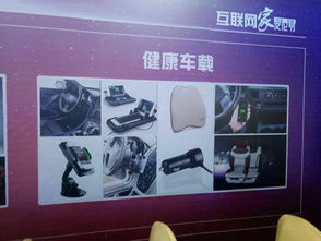 瑞軒商貿15大產品簡介與互聯網銷售優勢