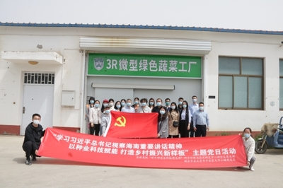 黨建融合科技推廣，農學院研究生黨支部赴平谷開展主題黨日活動
