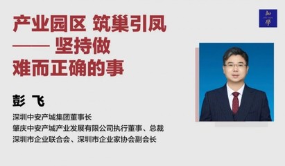 產(chǎn)業(yè)園區(qū)招商實(shí)戰(zhàn)方法與運(yùn)營(yíng)提升高級(jí)研修班 聚焦旅游開發(fā)項(xiàng)目策劃咨詢